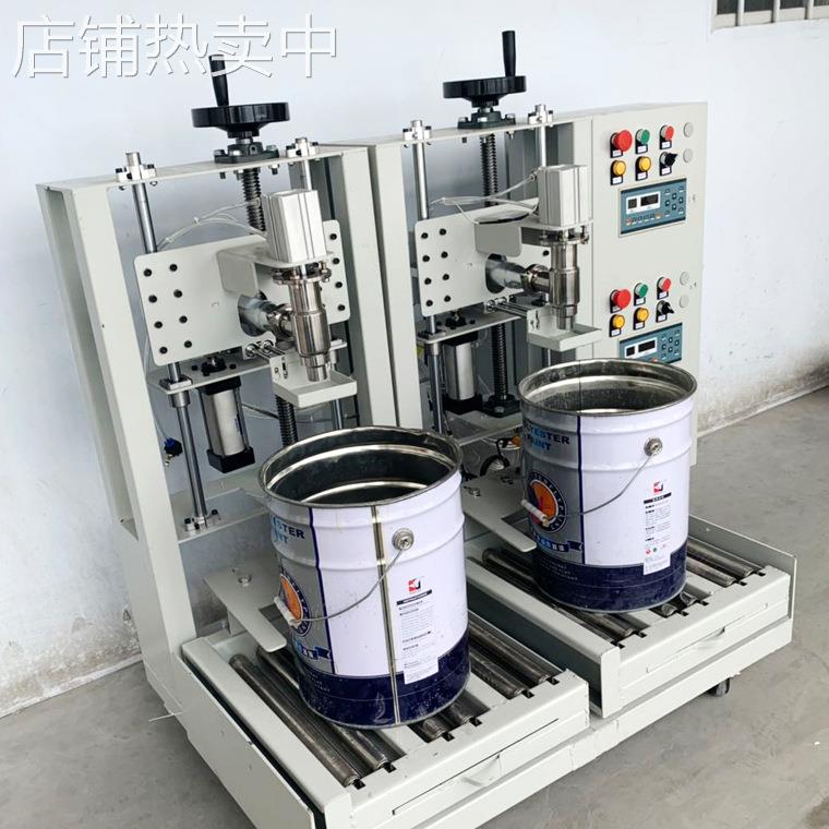 计量准确乳胶漆灌装机 乳胶漆定量灌装设备