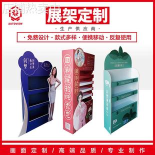 生活用品展示架 架子 造型 超市多層貨架替代pvc紙貨架 薄荷褲