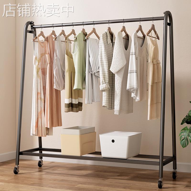 晾衣架落地卧室家用移动式单杆挂衣架室内简易收纳阳台晒衣服架子