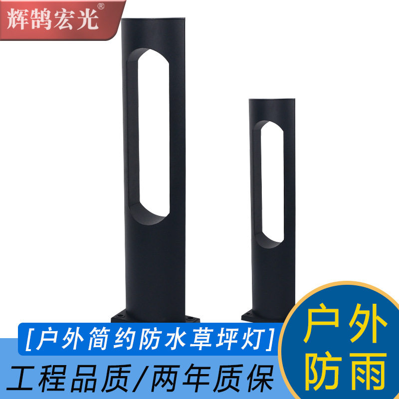 草坪灯防水灯户外花园灯中式园艺景观庭院产品ip65插地灯