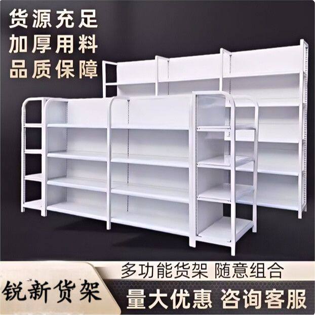 新款白色货架超市便利店多层双面商用灰色便利店货架