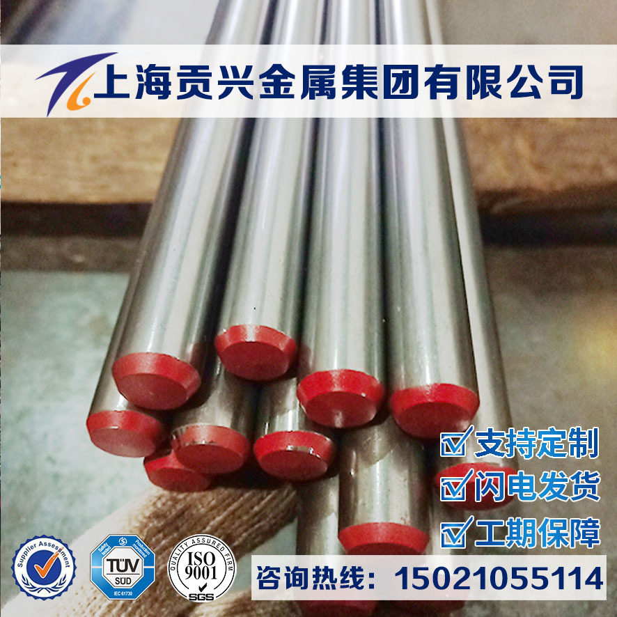 供GH145高温合金圆棒GH145耐高温合金板GH145锻件GH145锻环钢带钢
