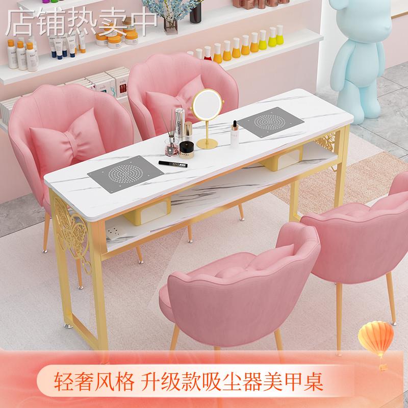 轻奢大功率吸尘器美甲桌椅套装单双人网红经济型金色美甲台沙发椅