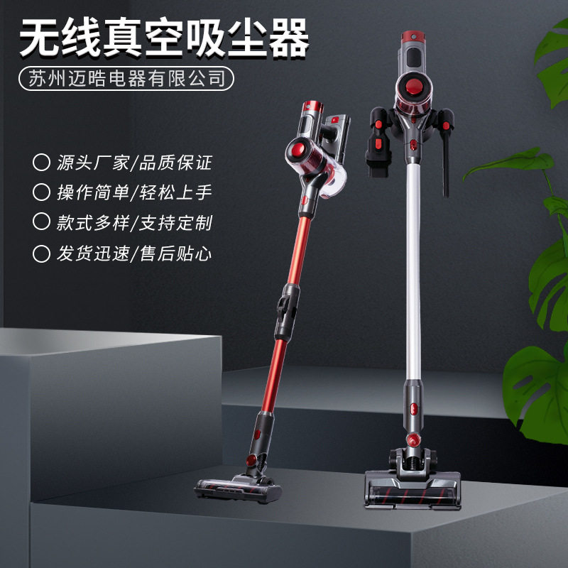 MC629无线真空吸尘器大吸力吸尘机便携式家用手持吸尘器厂家加工