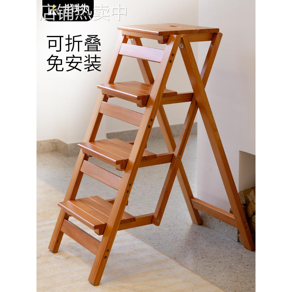 RKT4实木梯凳家用折叠梯子凳子两用多功能三步登高台阶凳楼梯椅