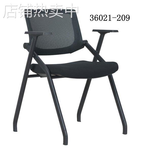 培训椅带写字板折叠网布椅子时尚会议室学生教学新闻椅可折叠