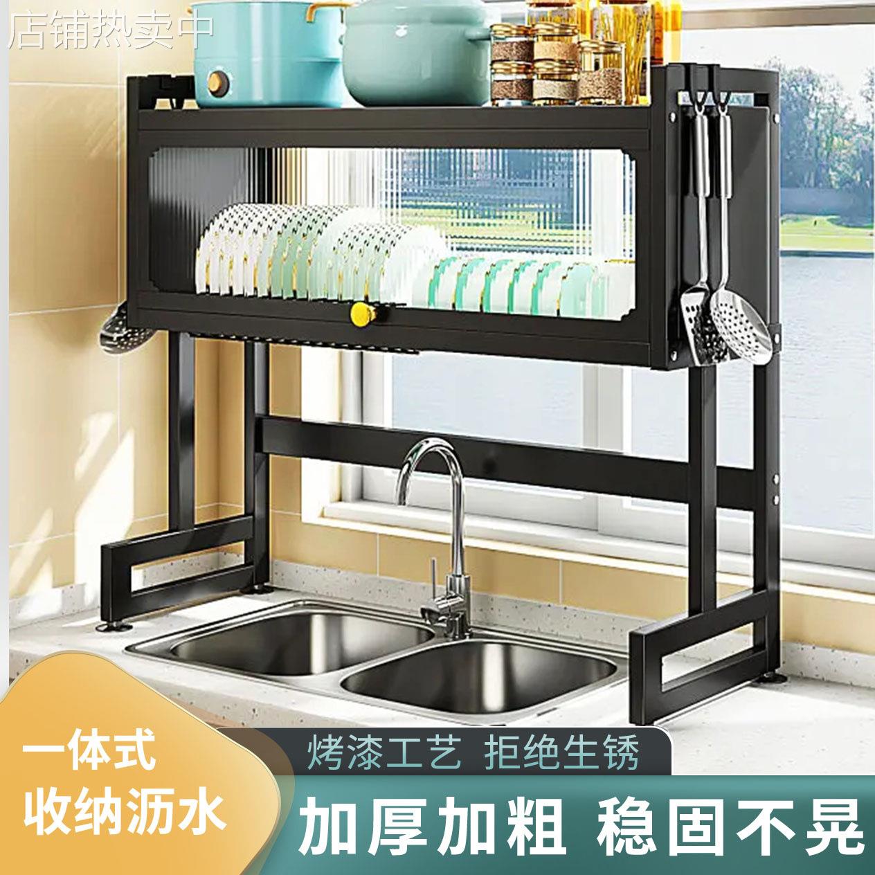 厨房置物架水槽上碗碟收纳架多功能带柜门碗柜沥水架伸缩水池碗架
