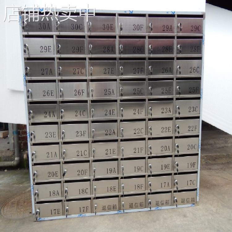 供应不锈钢落地信报箱小区信箱邮局邮递箱信件报纸箱挂墙投递柜子