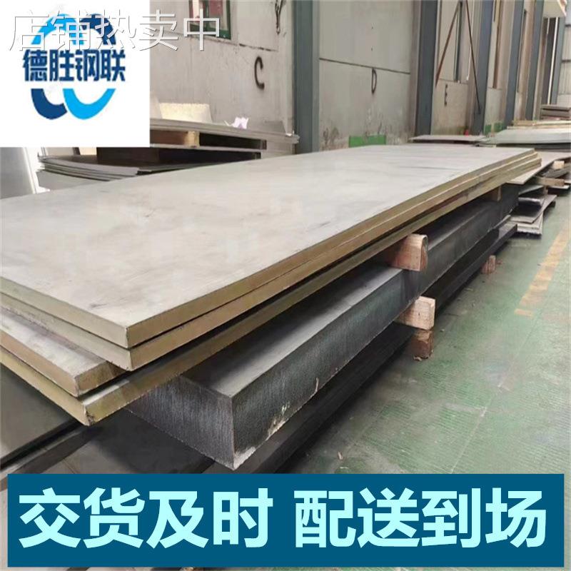 成都现货 Q235NH耐候板 可切割 q235nh耐候钢板 切割打孔一张制作