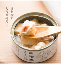 成湿粮幼猫85g金枪鱼神经包猫罐头1