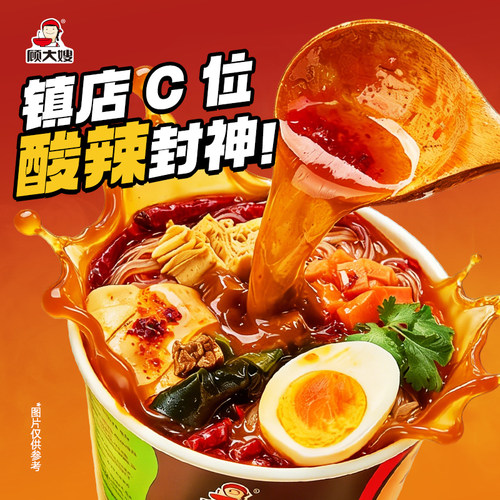 顾大嫂麻辣烫速食整箱晚餐方便面