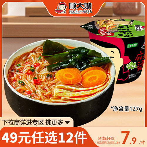 桶装香辣味红薯粉顾大嫂麻辣烫