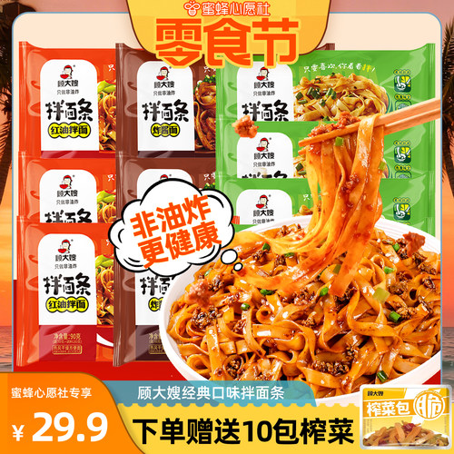 葱油袋装早餐速食顾大嫂