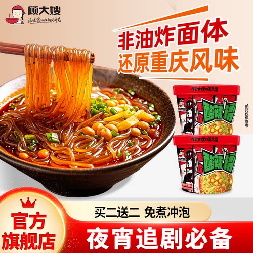 100g重庆红薯粉顾大嫂酸辣粉