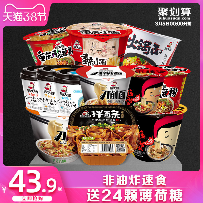 网友分享在meiguo.com的图片