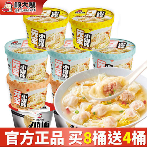 云吞小馄饨顾大嫂顾大嫂小馄饨
