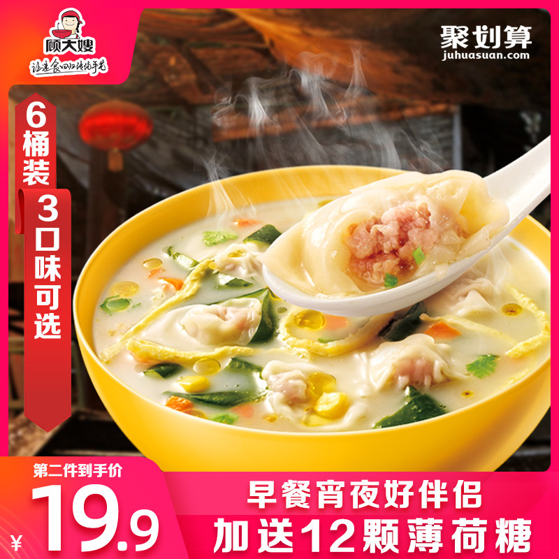 网友分享在meiguo.com的图片