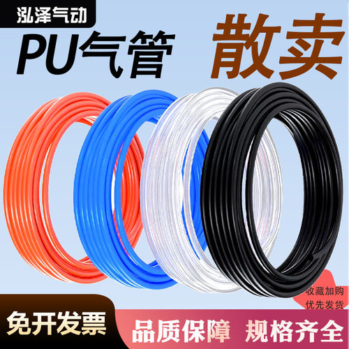 8mm 10mm透明防爆气管 12m高压PU软管 空压机气动气泵压缩管