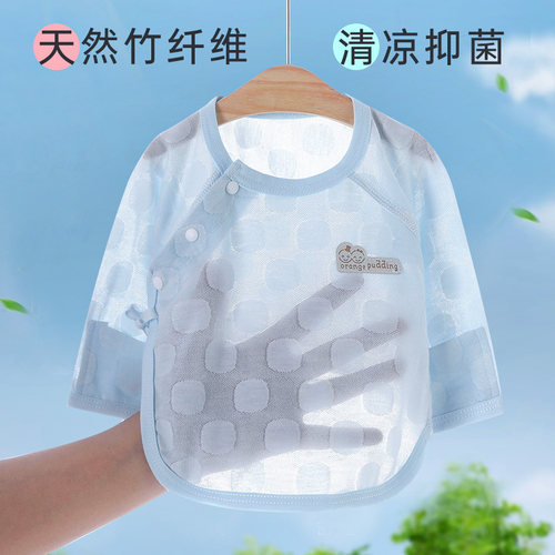 竹纤维抑菌婴儿半背衣和尚服夏天