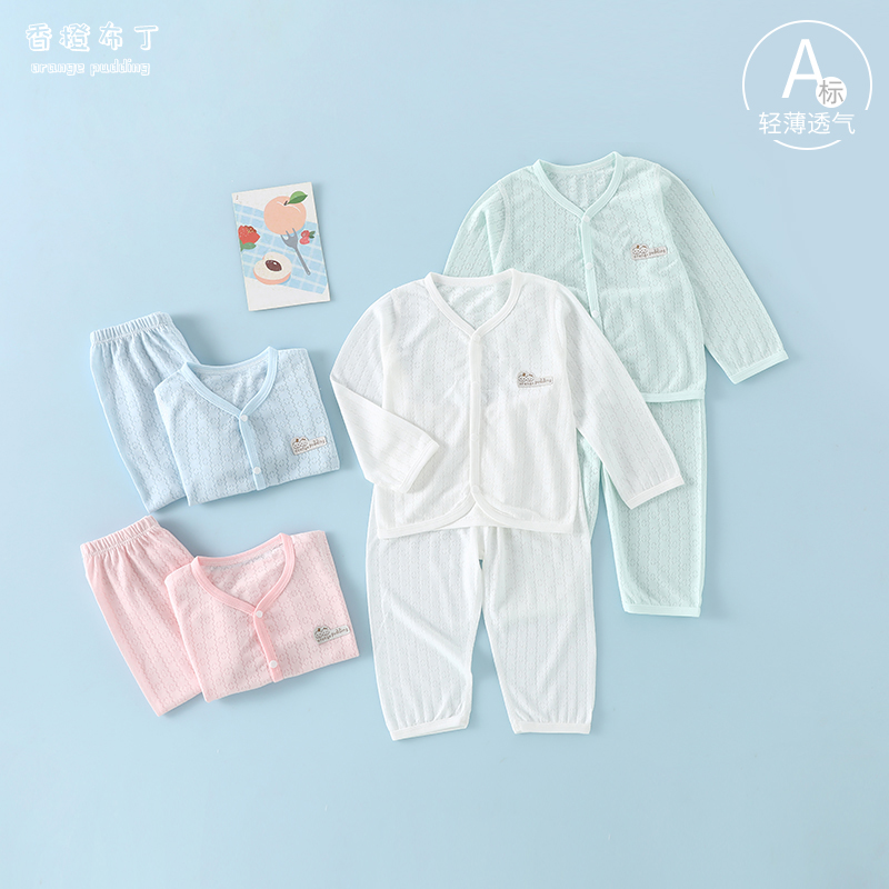 竹纤维夏季薄款长袖长裤空调服