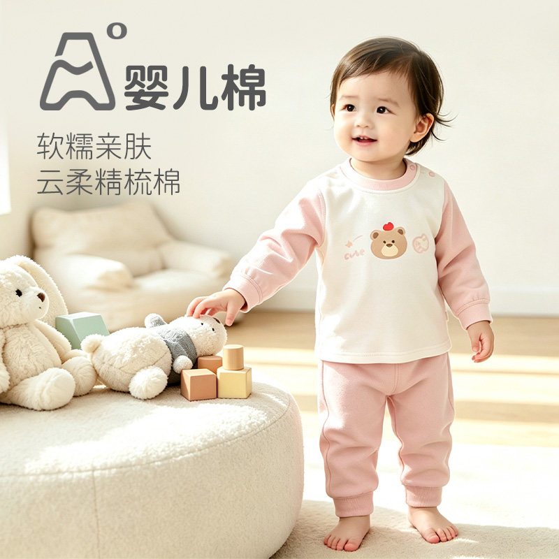 儿童内衣套装春秋款宝宝秋衣秋裤图片