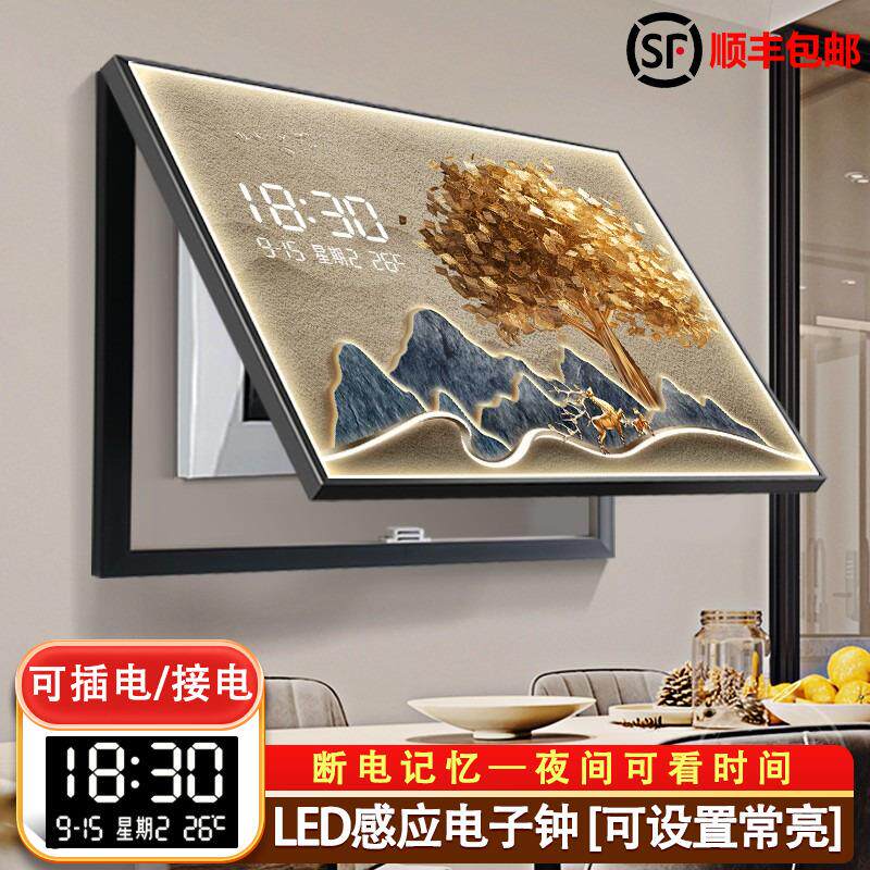 金山发财树电表箱装饰画画带钟表灯光饭厅配电箱开关电闸盒遮挡挂