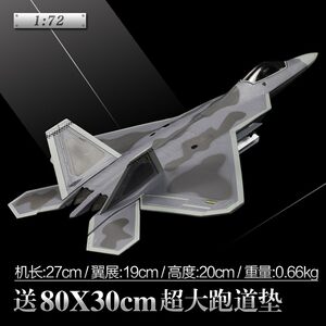 正品1:72F22战斗机模型美国空军F-22猛禽飞机合金静态成品仿真军