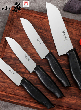 正品杭州张小泉水果刀具FK-201-3抗氧化瓜果刀不锈钢削皮刀切水果
