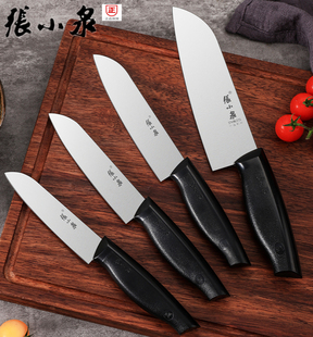正品杭州张小泉水果刀具FK-201-3抗氧化瓜果刀不锈钢削皮刀切水果