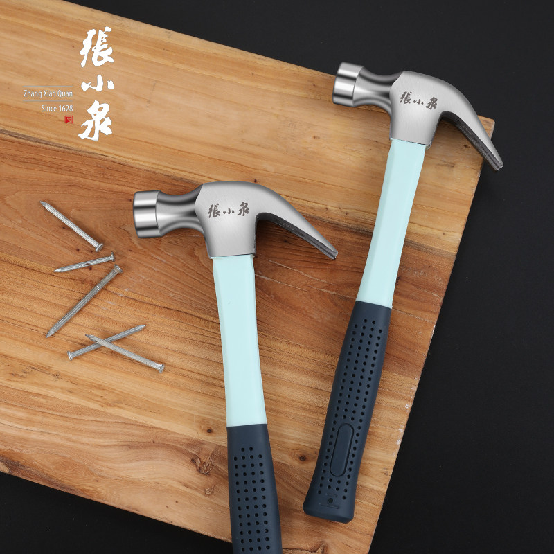 张小泉锤子榔头羊角锤铁锤家用锤头一体木工钉锤多功能万用起钉锤