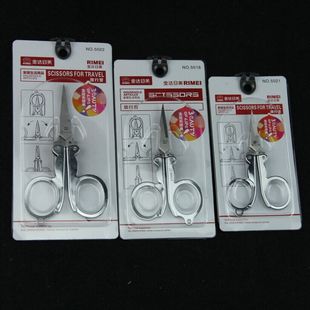 包邮正品日美5021优质不锈钢折叠户外旅行小剪刀5018迷你剪刀5022