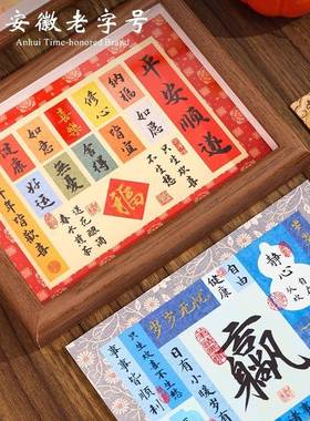 文创相框摆台空白卡条半生熟卡纸毛笔字小楷书法胡桃原木创意复古