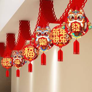 2026新年拉花元旦马年新款春节教室班级气氛装饰品氛围装扮挂饰
