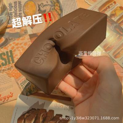 超湿软巧克力条慢回弹解压发泄捏捏乐减压捏捏玩具小红书squshy