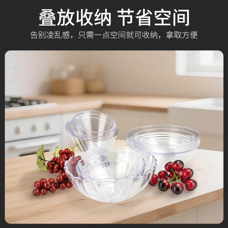 水果蔬菜沙拉碗打蛋盆甜品碗茶水盆泡面碗洗手烫碗盆麻辣烫选菜盆