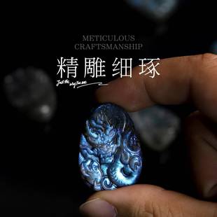 天然拉长石龙形雕件水晶原石矿石挂件月光石饰品配饰生肖龙吊坠