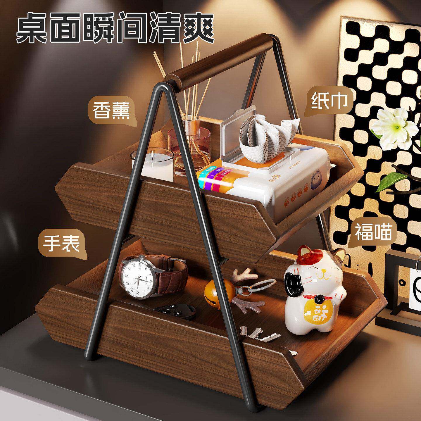 桌面置物架家用客厅水果纸巾储物架子入户门鞋柜摆件钥匙收纳架子