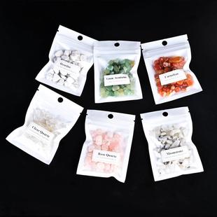 天然袋装水晶碎石小颗粒能量宝石消磁鱼缸盆景装饰直销