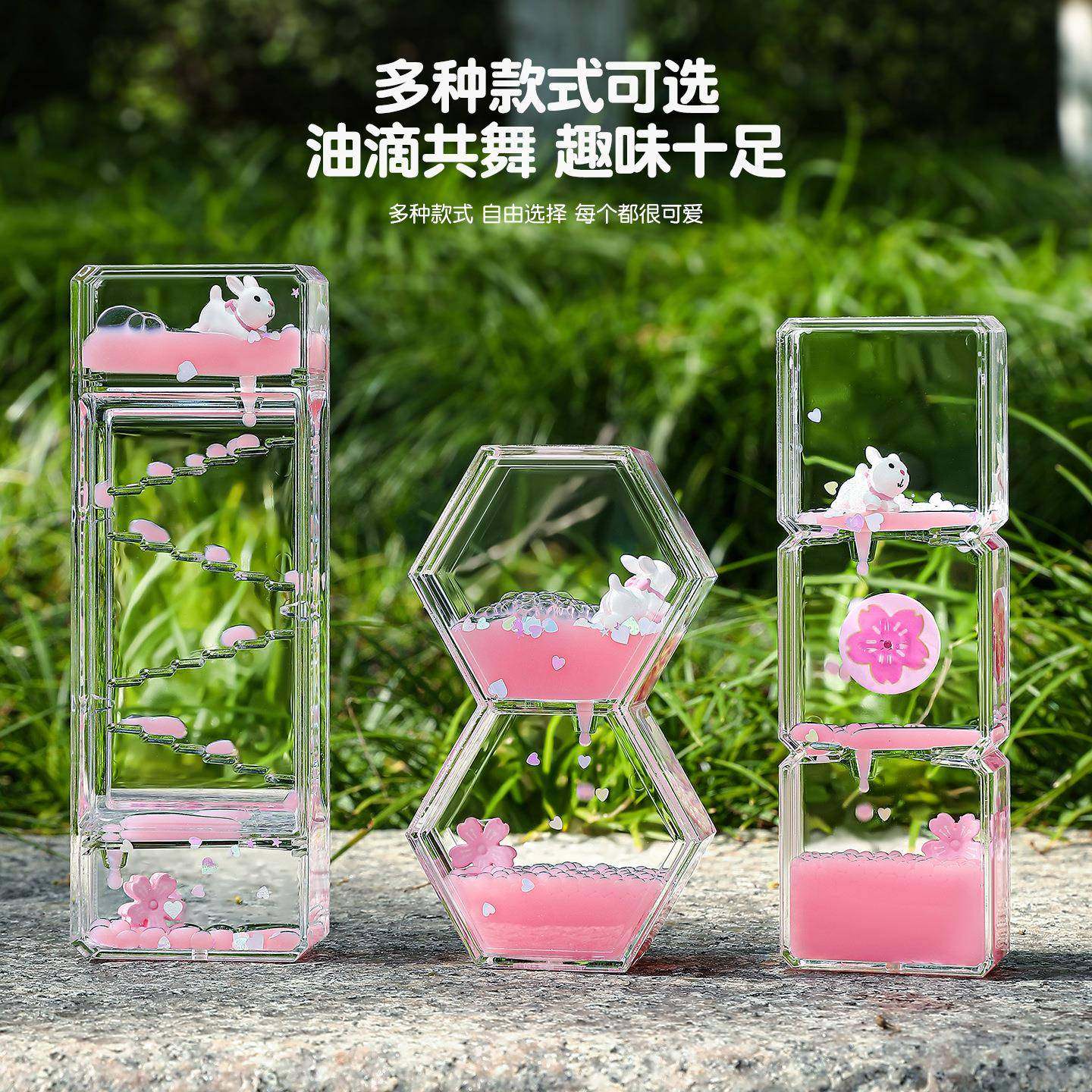 可爱熊猫兔子油漏沙漏情绪稳定神器小摆件桌面油滴计时器解压摆设,家居饰品,装饰摆件,淘宝优惠券,粉丝福利购,淘宝优惠卷