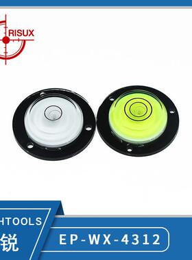 黑色底座带安装孔小万向水准器，小水平仪带底座