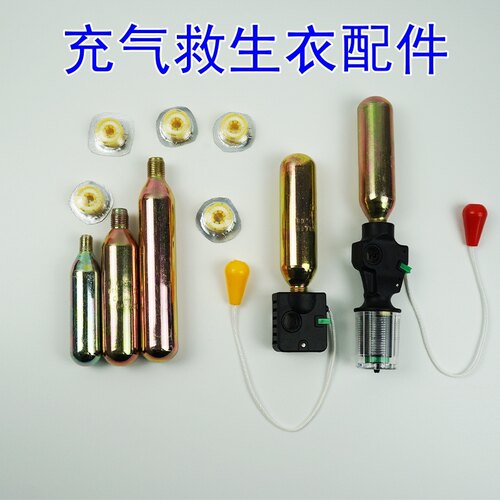 充气33g24g元件药片装置救生衣