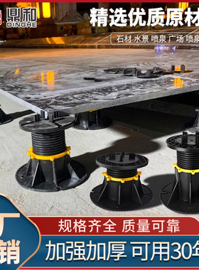 水景石材万能支撑器成品高度伸缩可调节龙骨喷泉花园瓷砖架空地板