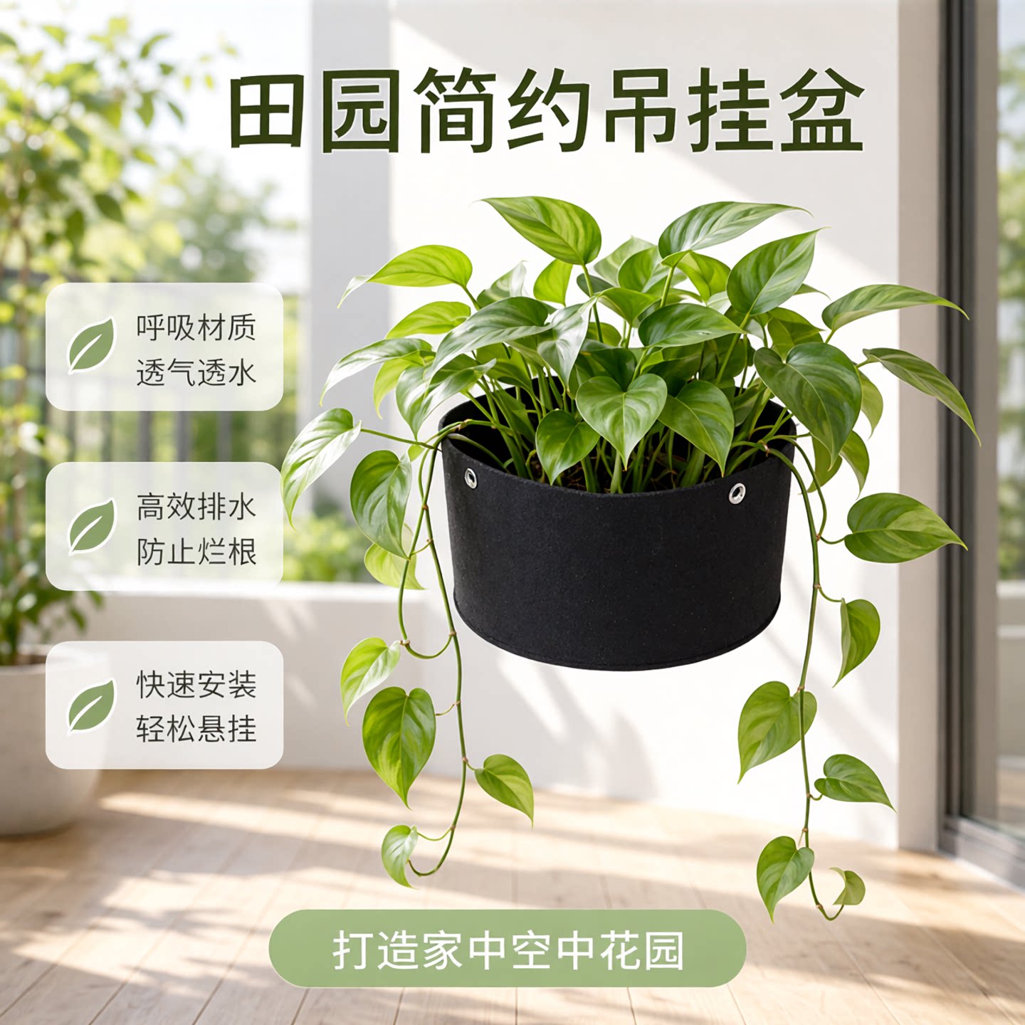悬挂垂吊铁链无纺布挂桶种植袋