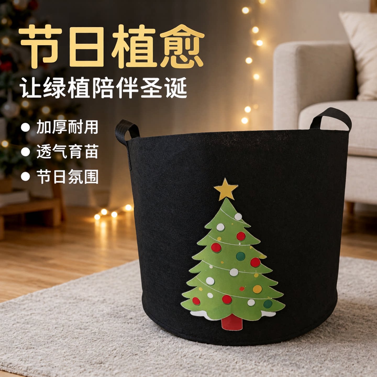 种植袋育苗袋植树袋无纺布加仑盆