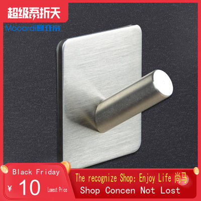 Kitchen Bathroom Self Adhesive Hooks Wall Hanger 不锈钢挂钩