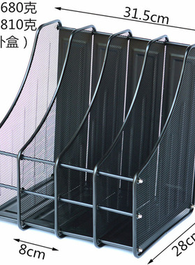 Magazine File Holder/Desk Organizer Office Storage