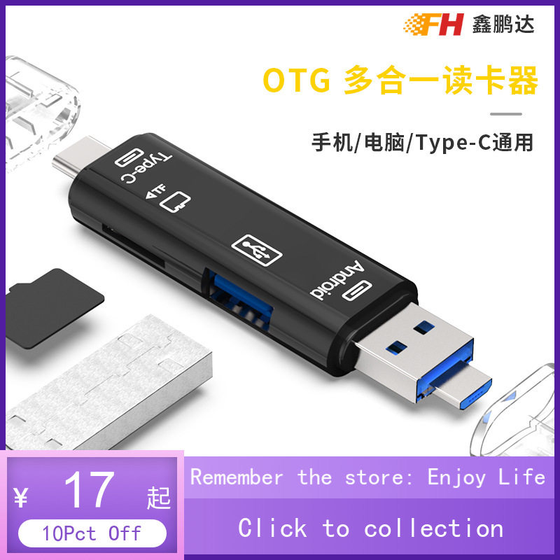 OTG Card Reader Micro-USB 3.1 Type-C Adapter for Android读卡|ruв категории Цифровые аксессуары, цифровой периферийных, Card reader - от Buy2taobao.com для оказания профессиональной услуги покупки агента Taobao