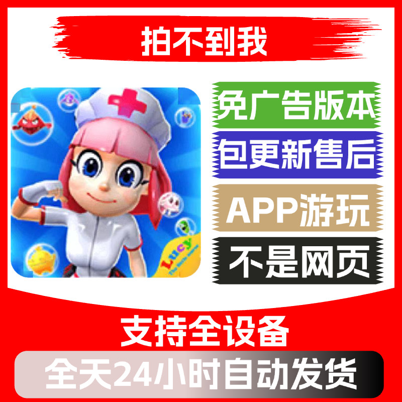 拍不到我免广告版本安卓苹果通用抖音小游戏app版无广告