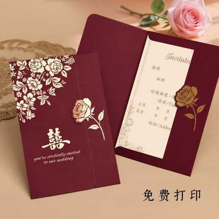 请柬酒红色花卉绒布烫金邀请函2026年新款简约复古高级简约请帖