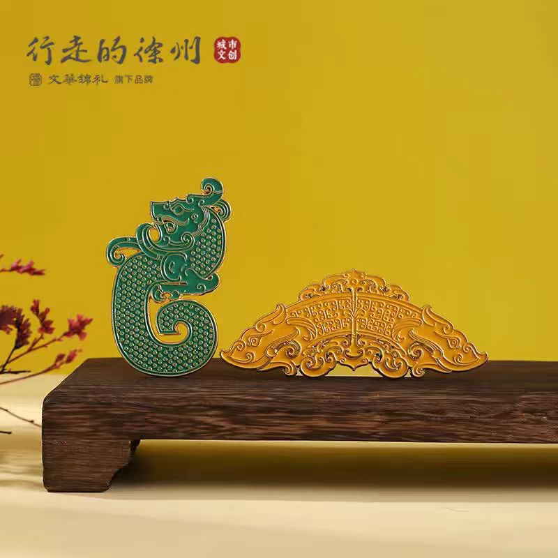 城市文创龙纹玉佩金属文物贴
